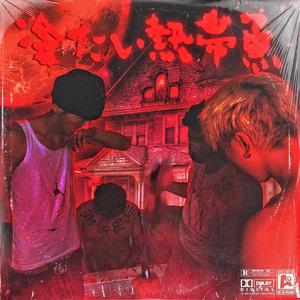 japanese厨房乱偷tube
